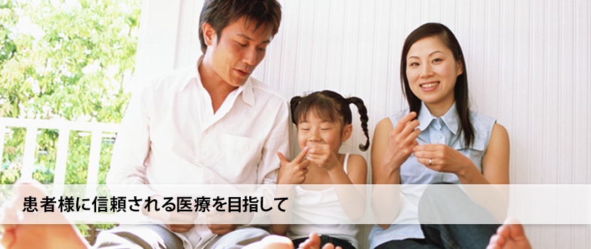 アートクリニック産婦人科
