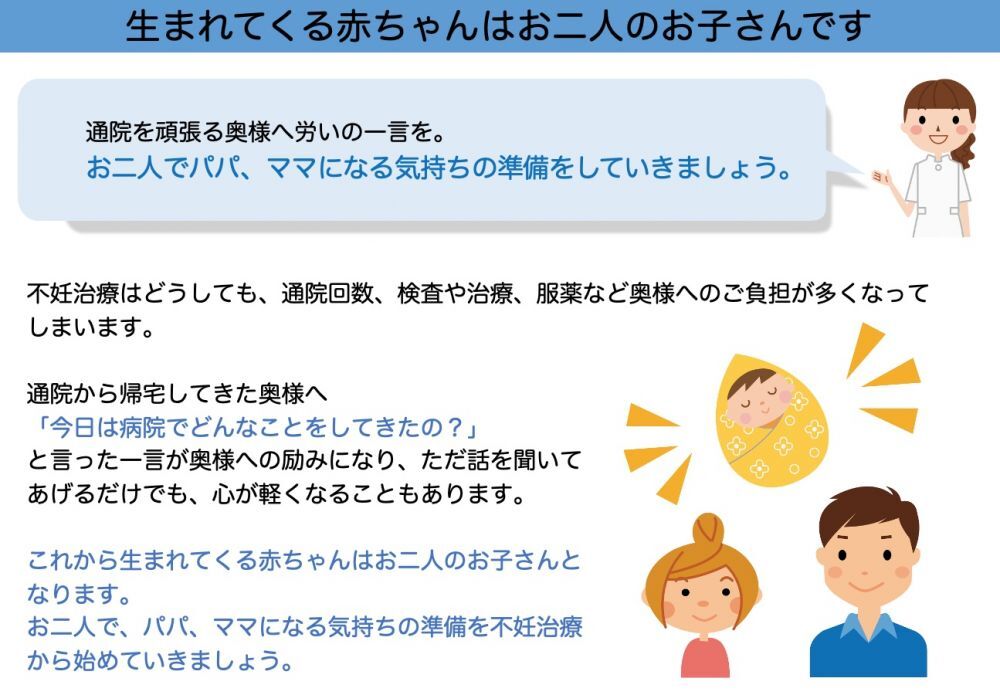 アートクリニック産婦人科　お二人のお子さんです